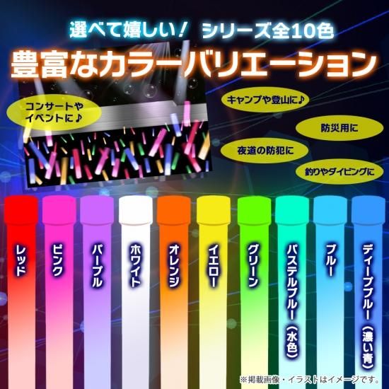 8時間発光ケミカルペンライト全10色 1 24本の注文 ウルトラオレンジ色に超発光するコンサートペンライトuoが激安 超高輝度 ちょうこうきど ウルトラショップ 8時間発光ケミカルペンライト全10色 1 24本の注文 ウルトラオレンジ色に超発光するコンサートペンライトuoが激安 超高輝度 ちょうこうきど ウルトラショップ