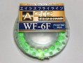 アキスコ　エイシスフライライン WF6F