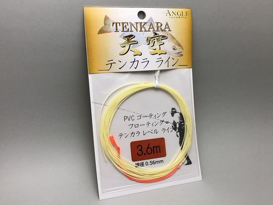 テンカラライン・ハリス ライン-アキスコ　PVCコーティング・テンカラレベルライン 3.6m 