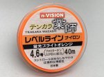  n-VISION 超視認性 テンカラレベルライン業師(ワザシ) ナイロン オレンジ 4.6号 40m 国産