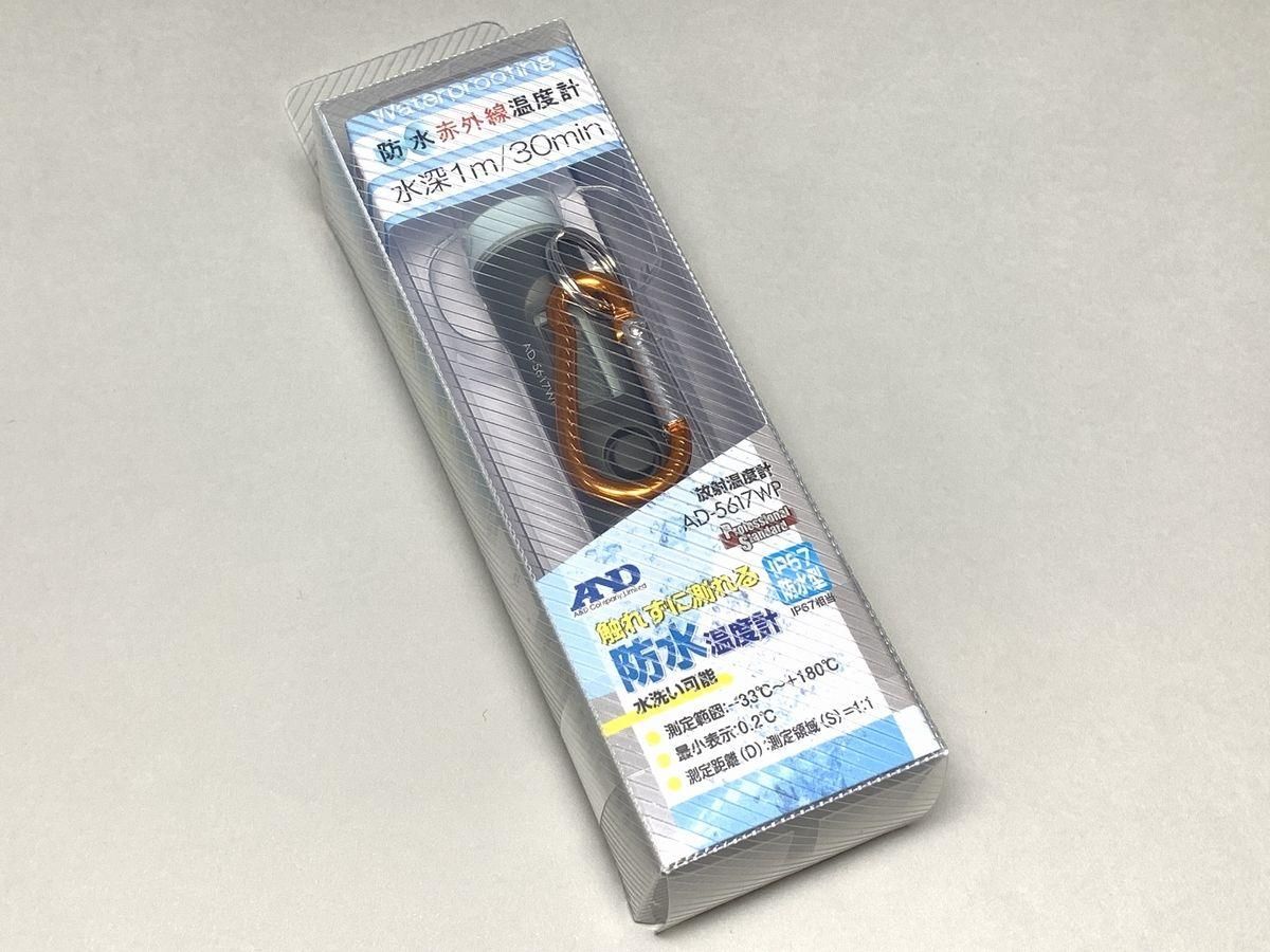N Vision アキスコ 防水赤外線温度計 N Vision アキスコ 防水赤外線温度計