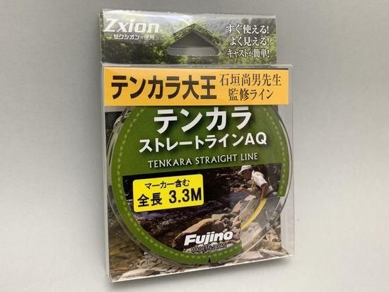 N Vision フジノ テンカラ ストレートラインaq 3 3m 巻きグセなし テンカラ大王監修 N Vision フジノ テンカラ ストレートラインaq 3 3m 巻きグセなし テンカラ大王監修
