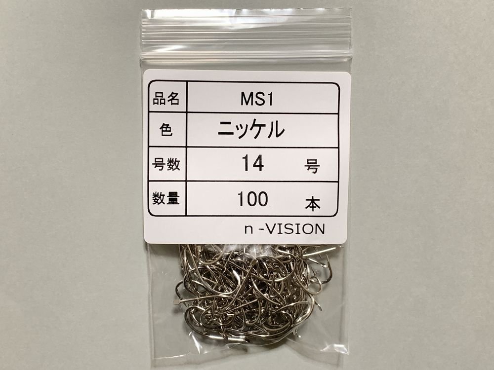 その他商品 -n-VISION 丸セイゴ針 MS1 14号 100本入り 国産・お徳用