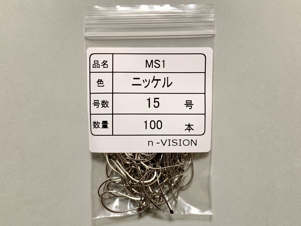 その他商品 -n-VISION 丸セイゴ針 MS1 15号 100本入り 国産・お徳用