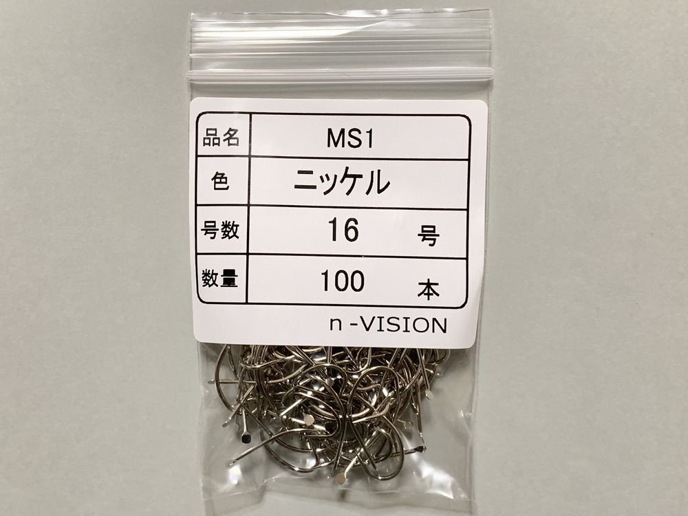 その他商品 -n-VISION 丸セイゴ針 MS1 16号 100本入り 国産・お徳用