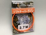 フジノ テーパーライン ソフトテンカラ 2.7m  吉田孝氏の開発協力商品