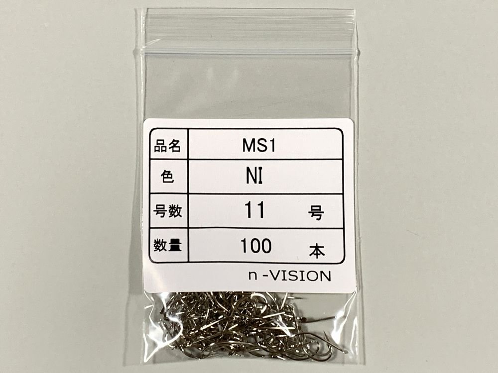 その他商品 -n-VISION 丸セイゴ針 MS1 11号 100本入り 国産・お徳用