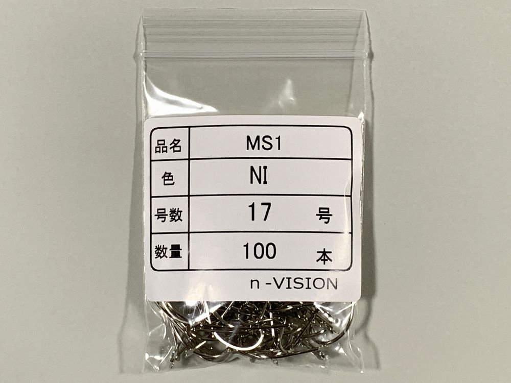 その他商品 -n-VISION 丸セイゴ針 MS1 17号 100本入り 国産・お徳用