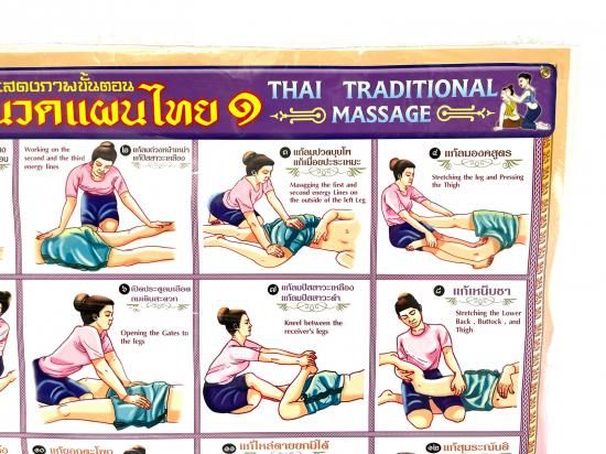 タイ古式マッサージ絵　壁掛け絵 4,021件の「タイマッサージ」のベクター画像素材、ベクター素材