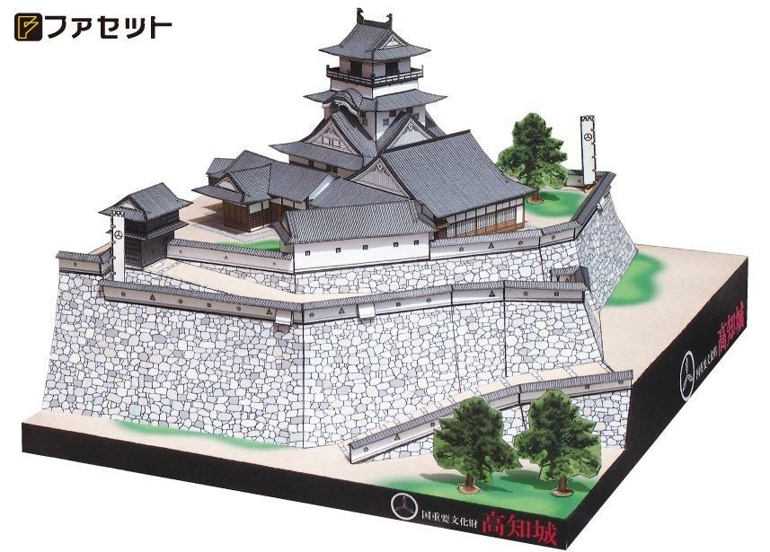 楽天市場】復元 駿府城 ペーパークラフト 1/300（12冊まで