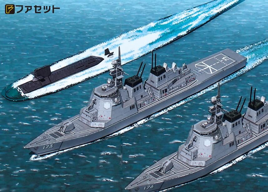 ペーパークラフト お楽しみコーナー｜防衛省・自衛隊 キッズサイト