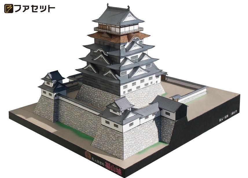 Facet＜ファセット＞ ペーパークラフト設計・販売 /日本名城