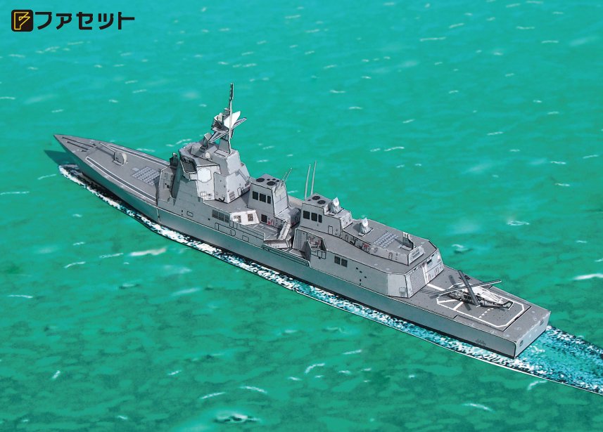 １／700 海上自衛隊イージス護衛艦あたご ジオラマ仕上-