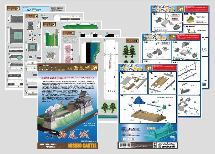 牛伏寺誌　歴史編・自然編　セット 白甲州印伝富士山柄5号武田信玄兜pìccoloセット | 人形専門店