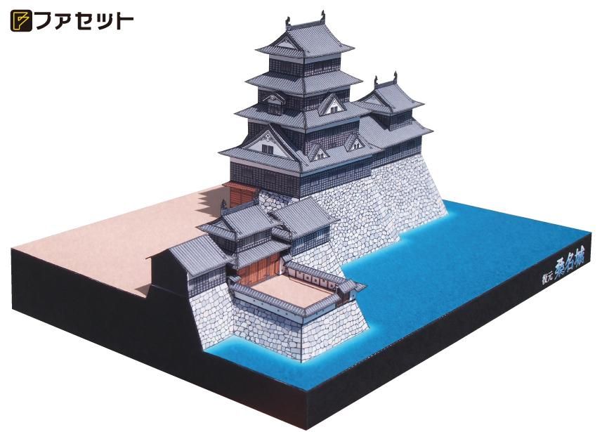 Facet＜ファセット＞ ペーパークラフト設計・販売 /日本名城