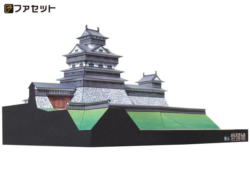 金峯山寺物語: 住職がつづる とっておき (日本の古寺 4) | 五條