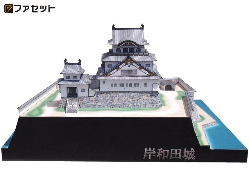 Facet＜ファセット＞ ペーパークラフト設計・販売 /日本名城