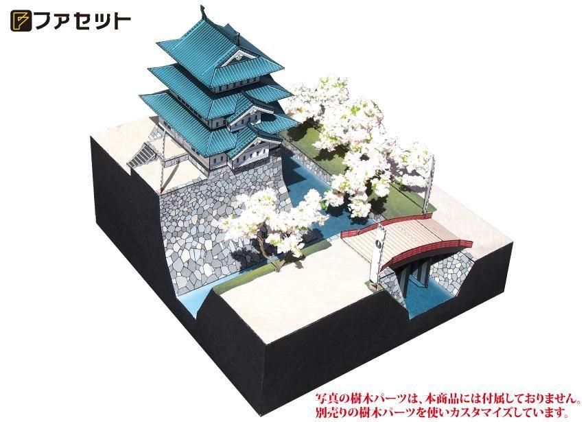 Amazon | 【ファセット】ペーパークラフト日本名城シリーズ1/300