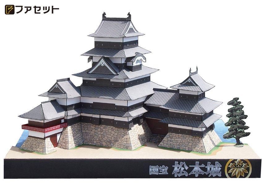 Facet＜ファセット＞ ペーパークラフト設計・販売 /日本名城