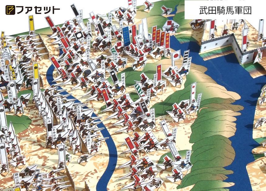 歴史浪漫　革命の銃声「長篠の戦い」 混合10種18体+ジオラマセット(非売品) Amazon | ペーパークラフトジオラマ 戦国の合戦 長篠の戦い