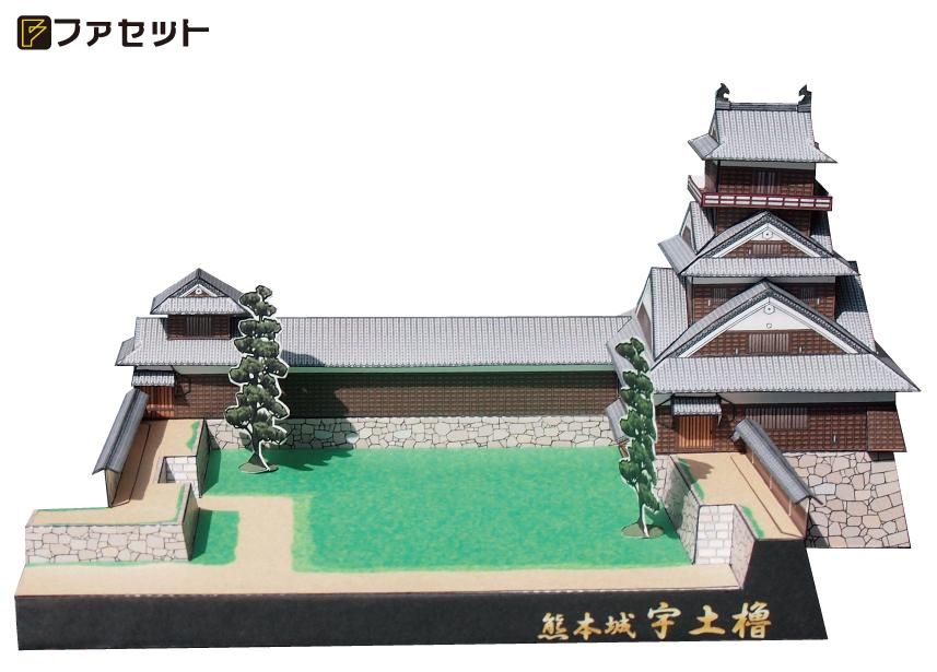 Facet<ファセット> ペーパークラフト設計・販売 /日本名城 Facet<ファセット> ペーパークラフト設計・販売 /日本名城