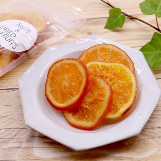 乾燥オレンジ タイ産 絢爛茶オンラインショップ 乾燥オレンジ タイ産 絢爛茶オンラインショップ