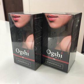 オグシ　おぐしOgshi 毛髪サプリメント2箱　新品
