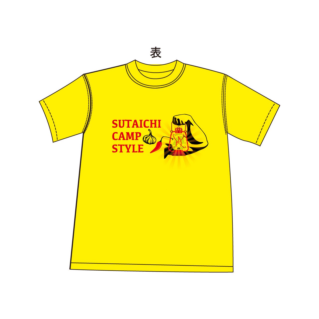 スタミナ1番 おもしろTシャツ イエロー