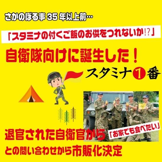 スタミナ１番・ニンニクの効いたなめ茸 400g
