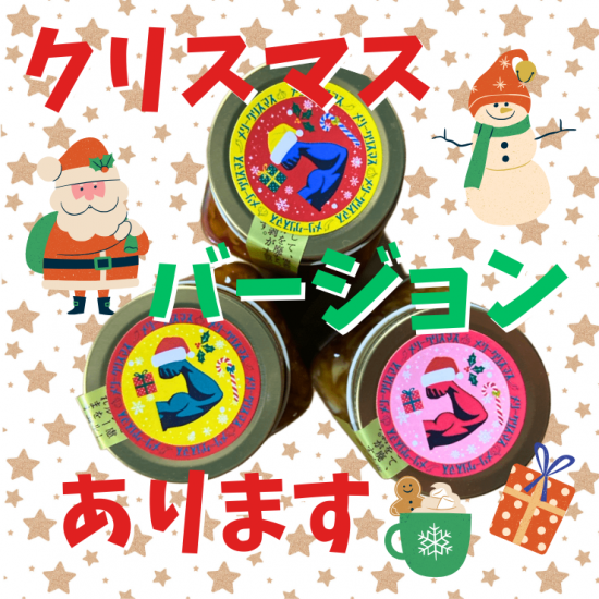 スタミナ1番3本セット No.1人気★★★送料無料