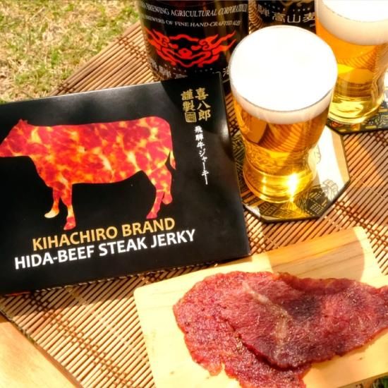 『飛騨高山クラフトビール・コースター・飛騨牛ジャーキーセット』　【送料無料】