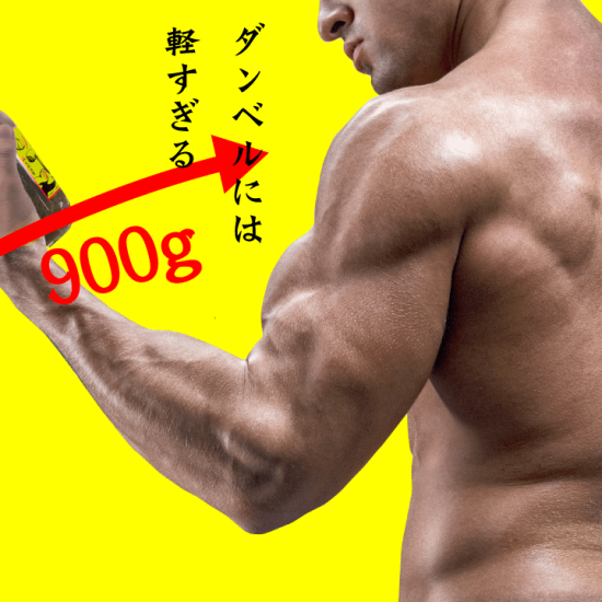 【OFFICIAL限定】”特大”スタミナ1番900g