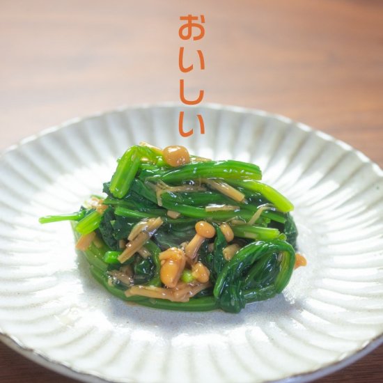 飛騨の郷土料理 詰合せ『なめ茸・にたくもじ 沢庵・野沢菜セット』