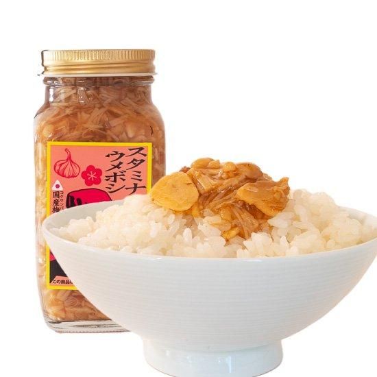［新発売］スタミナ1番ウメボシ（梅ニンニクなめ茸）280g　3本セット【送料無料】