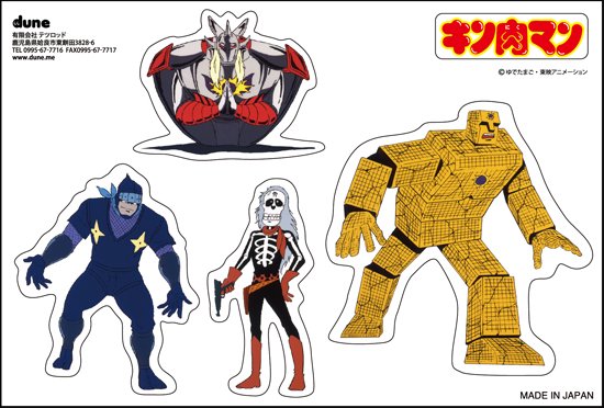 kinnikuman Sticker 【 なぜかキン骨マン 】 - KAIEDA