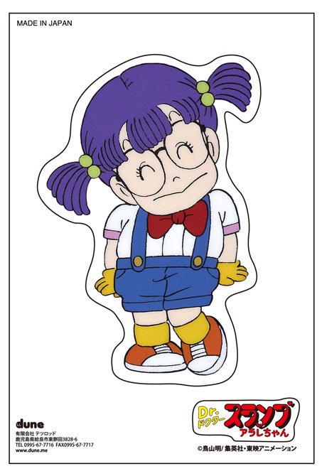 アラレちゃん ステッカー Arale Sticker 【えへ】 - KAIEDA