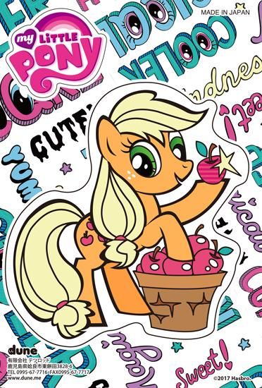 マイリトルポニーステッカー My Little PONY Sticker 【アップル