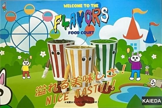 最安値に挑戦中 KAIEDA FLAVORS フレーバーズ フードコート コーラ