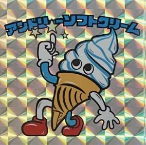 KAIEDA