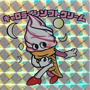 KAIEDA