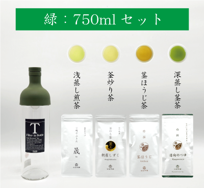 ե륿ܥȥ륻åȡ750ml