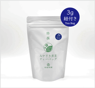 特撰みやざき煎茶ティーバッグ(紐付き:3g×17個)