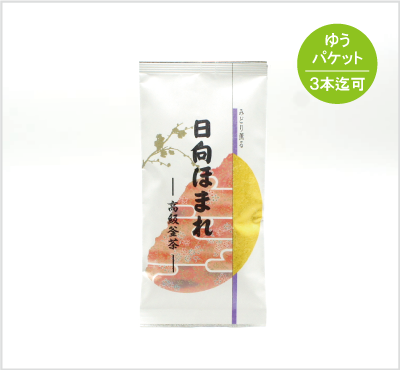 日向ほまれ(90g)