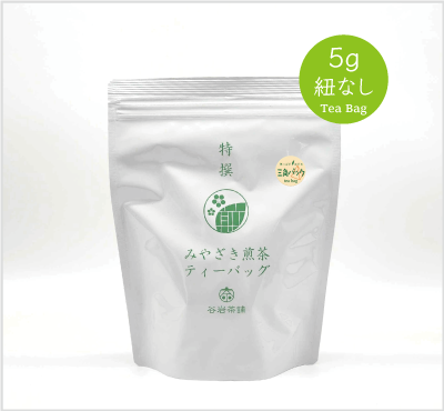 特撰みやざき煎茶ティーバッグ(紐なし:5g×40個)