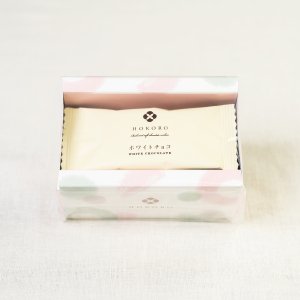 「HOKORO〜ほころ〜」生チョコクッキー 5袋入ホワイトチョコ