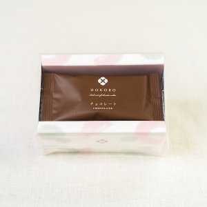 「HOKORO〜ほころ〜」生チョコクッキー 5袋入チョコレート