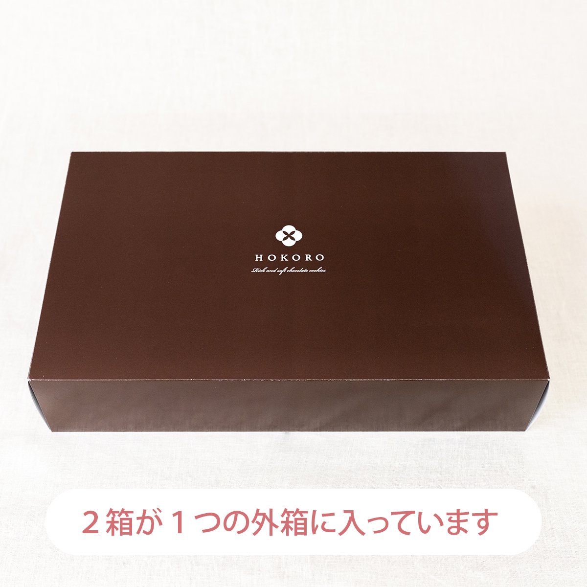 「HOKORO - ほころ」生チョコクッキー 48袋セット - 和と洋ブランド菓子　新菓人