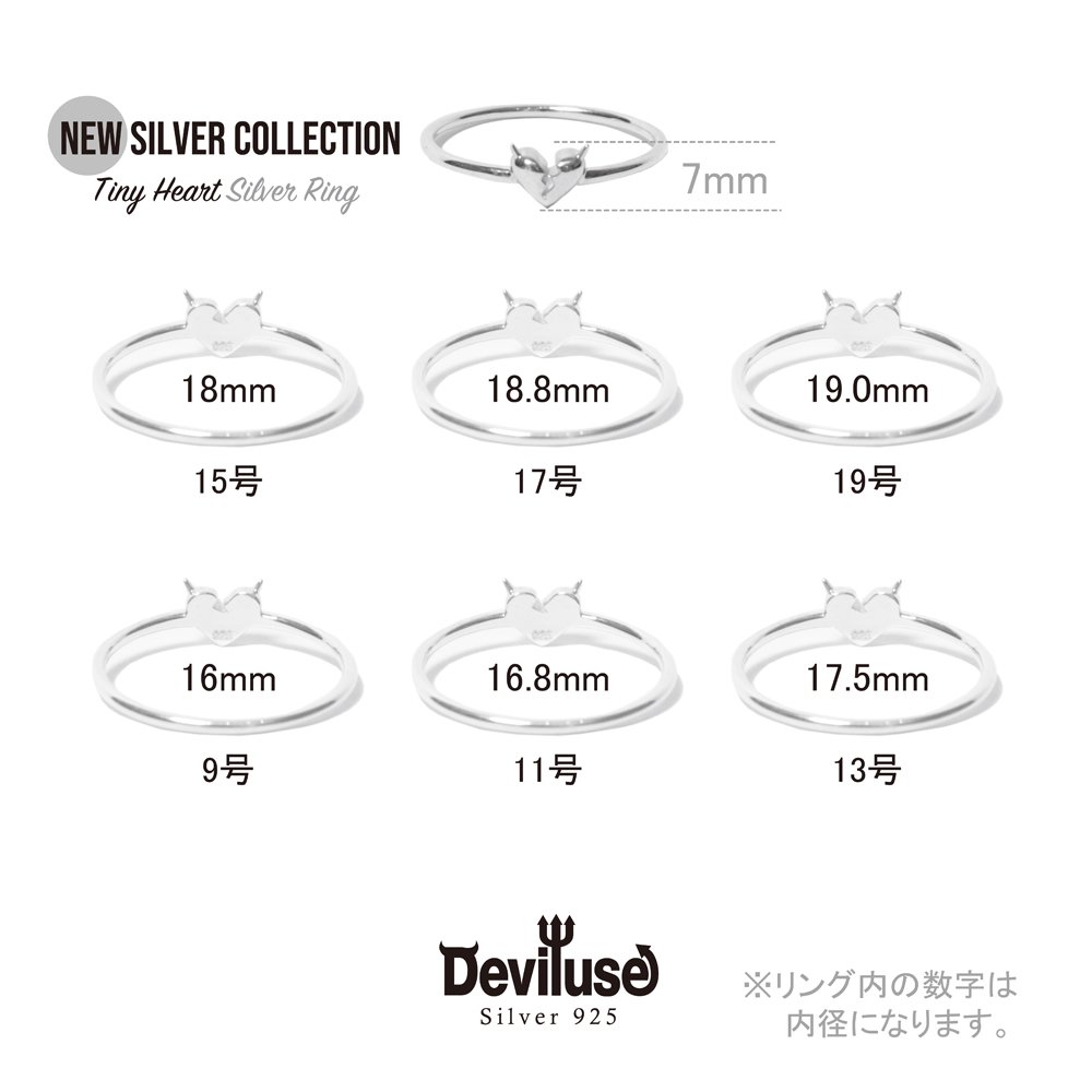 デビルユース Deviluse Tiny Heart Silver Ring-