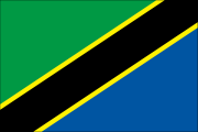 タンザニア (Tanzania)