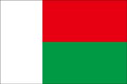 マダガスカル (Madagascar)